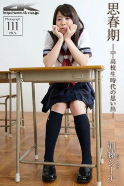 我是mt第6季